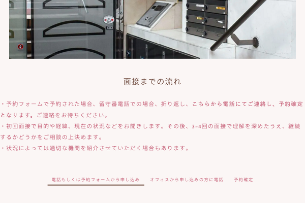 リラクセーション (講座サイコセラピー) リラクセーション (講座サイコセラピー)